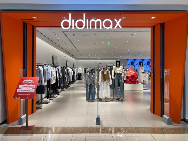 跨境mall - 跨境max什么意思 跨境mall - 跨境max什么意思