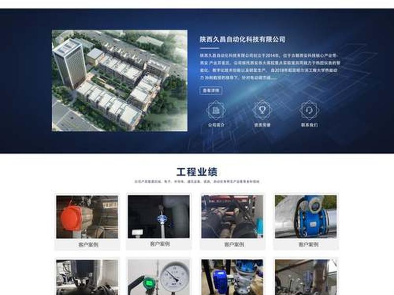 西安网站建设开发制作、西安网站建设开发制作中心 西安网站建设开发制作、西安网站建设开发制作中心