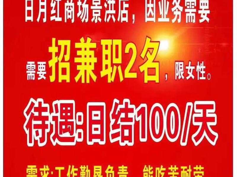 米酷招聘怎么兼职;米酷招聘怎么兼职赚钱 米酷招聘怎么兼职;米酷招聘怎么兼职赚钱