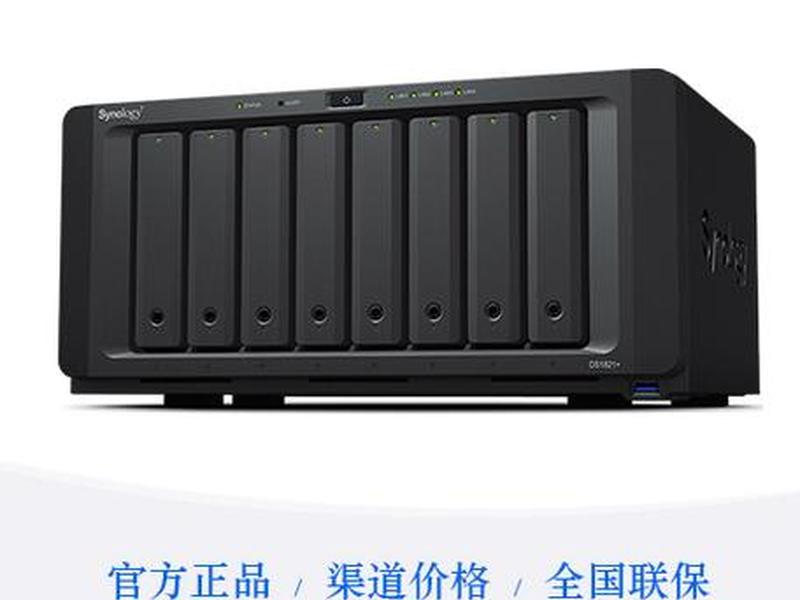 群晖 建站 - 群晖 建网站