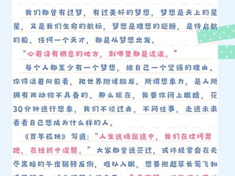 铭飞启航的相关介绍 - 铭飞启航的相关介绍有哪些 铭飞启航的相关介绍 - 铭飞启航的相关介绍有哪些