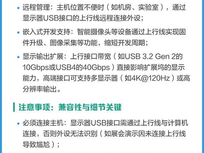 如何使用USB接口传输文件 如何使用usb接口传输文件到手机 如何使用USB接口传输文件 如何使用usb接口传输文件到手机