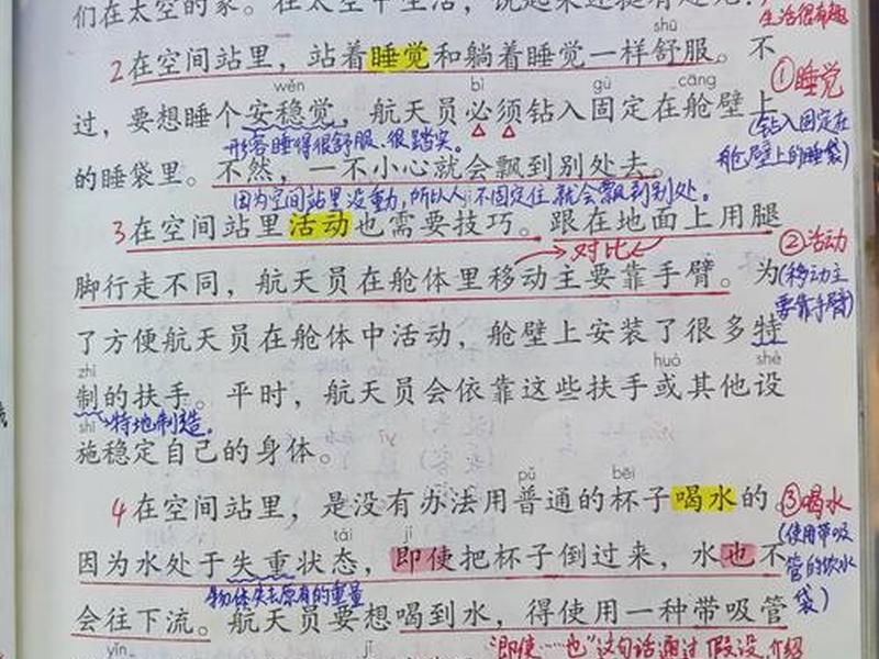 米课有用吗;米课的课程有用吗 米课有用吗;米课的课程有用吗