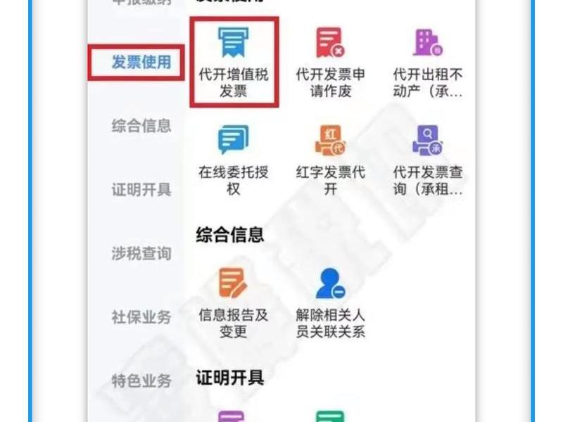 网站如何开发 - 网站如何开发票 网站如何开发 - 网站如何开发票