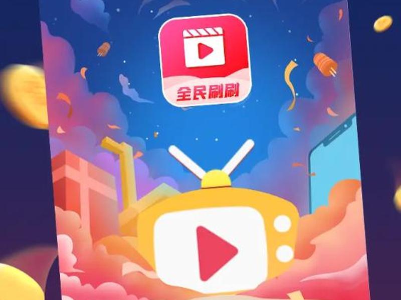 全民建走app 全民建走赚钱app最新版免费下载 全民建走app 全民建走赚钱app最新版免费下载