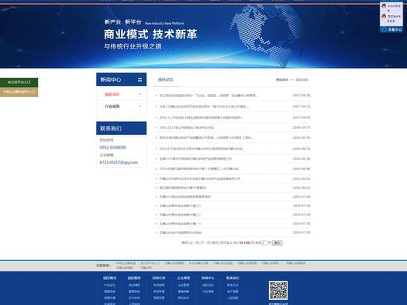 银川搭建网站多少钱 - 搭建一个自己的网站,需要多少钱? 银川搭建网站多少钱 - 搭建一个自己的网站,需要多少钱?