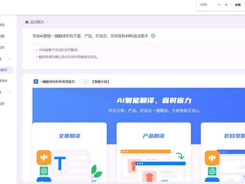 新手搭建网站注意事项、新手搭建网站注意事项是什么 新手搭建网站注意事项、新手搭建网站注意事项是什么