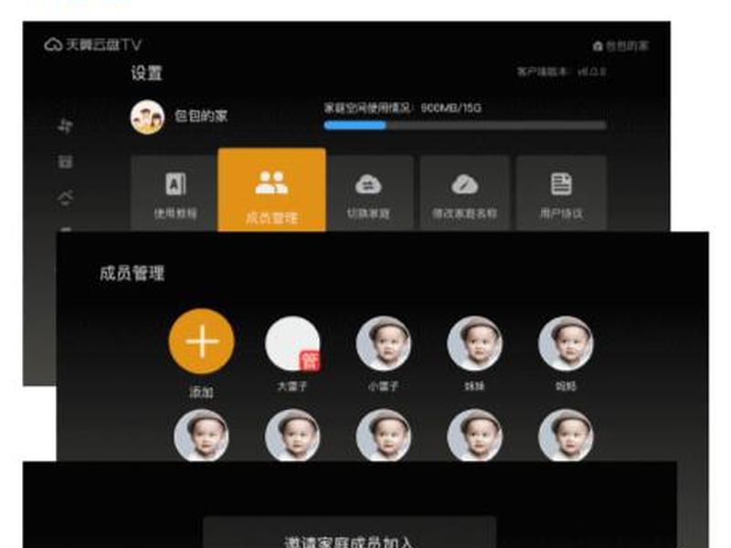 天翼云接单教程 - 天翼云接单教程下载 天翼云接单教程 - 天翼云接单教程下载