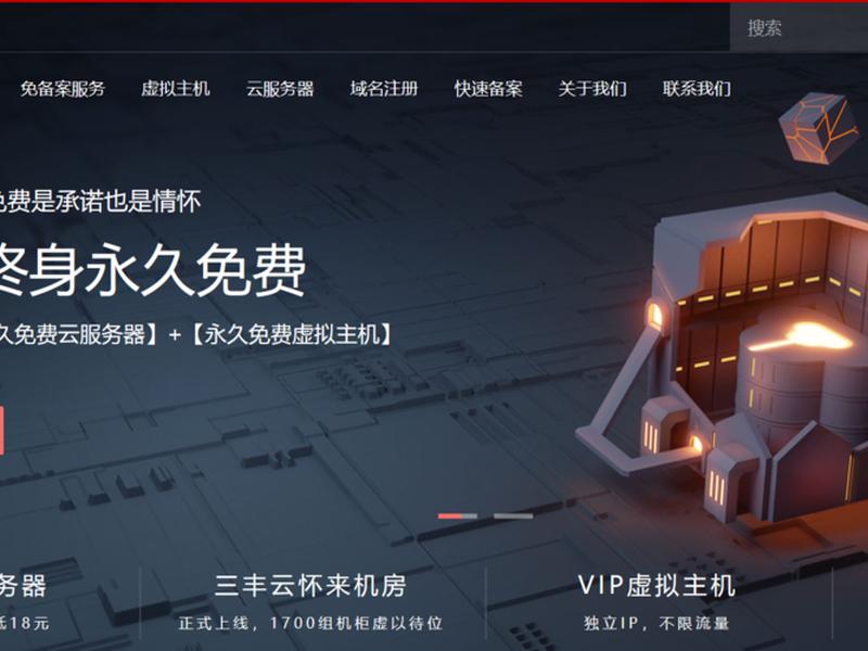 三丰云网站 - 三丰云网站已被拦截怎么解除 三丰云网站 - 三丰云网站已被拦截怎么解除