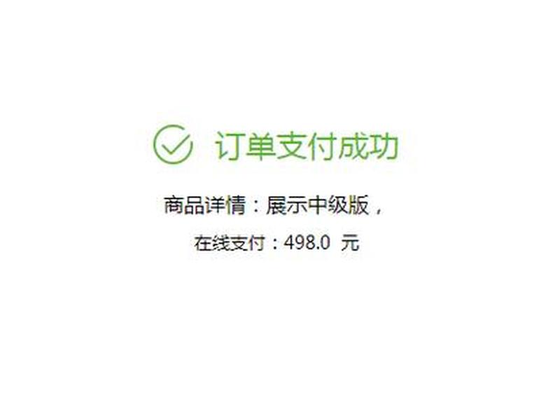 自建站开通教程，自建站开通教程图片