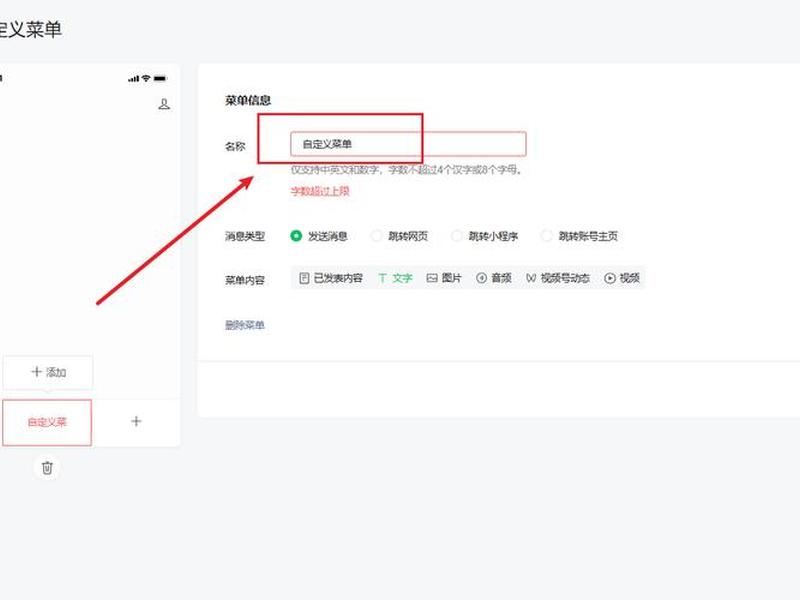 微信怎么建公众号,怎么建微信公众号全过程 微信怎么建公众号,怎么建微信公众号全过程