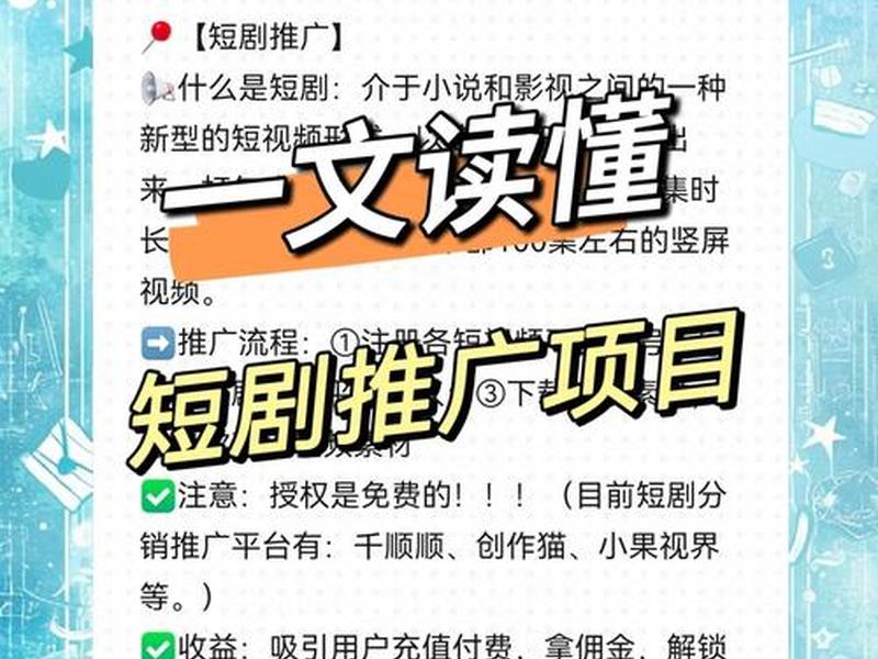 影视网站怎么运营与推广,影视网站怎么运营与推广的 影视网站怎么运营与推广,影视网站怎么运营与推广的