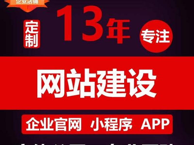 无锡外贸网站建设定制开发 无锡外贸网站建设定制开发公司