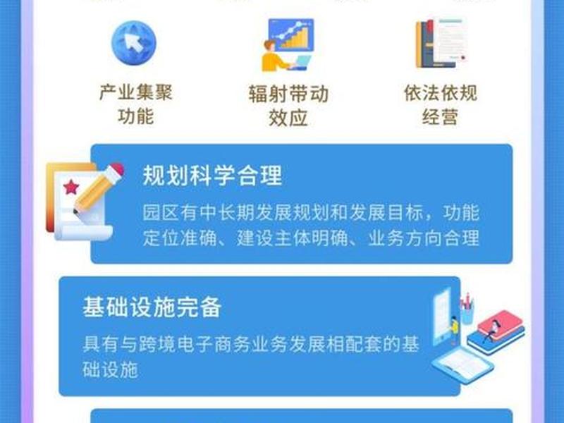 西安电商园区入驻攻略、西安跨境电商园区入驻攻略 西安电商园区入驻攻略、西安跨境电商园区入驻攻略