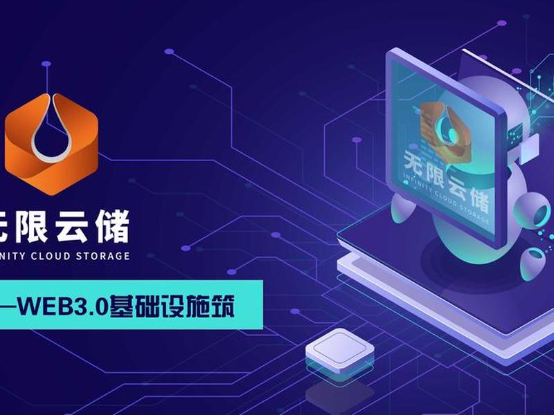 云储站点建站要求,云储站点建站要求标准 云储站点建站要求,云储站点建站要求标准