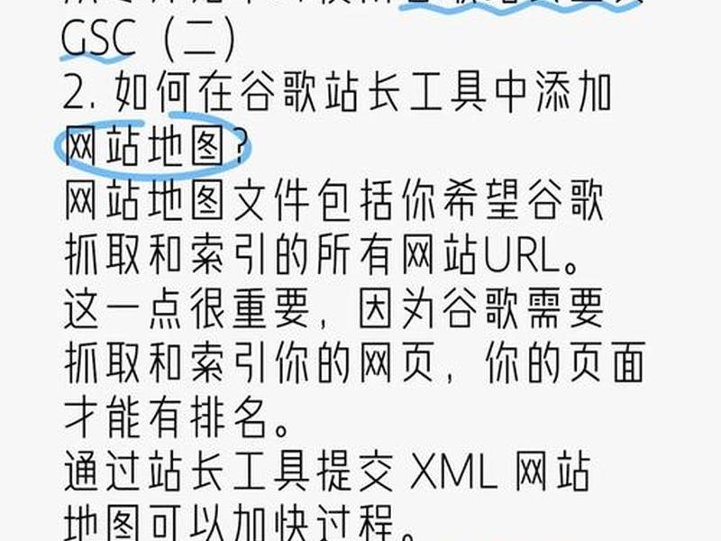 站长工具如何使用(站长工具怎么用的) 站长工具如何使用(站长工具怎么用的)