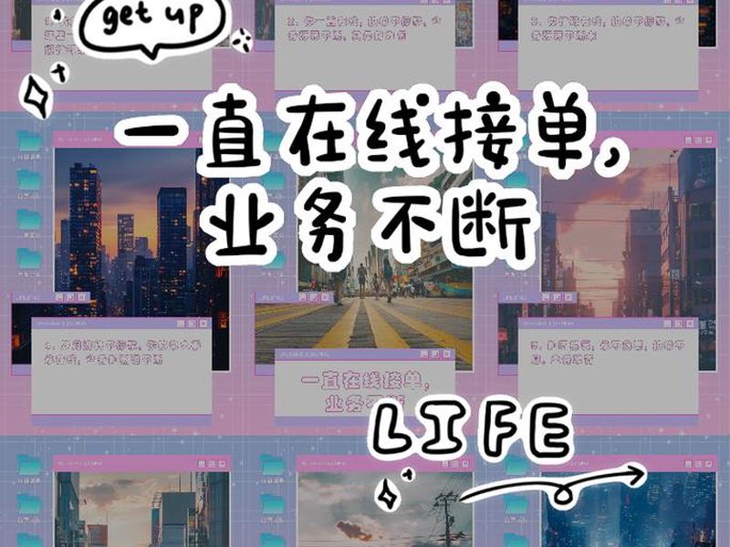 站酷设计接单;站酷设计接单平台官网 站酷设计接单;站酷设计接单平台官网