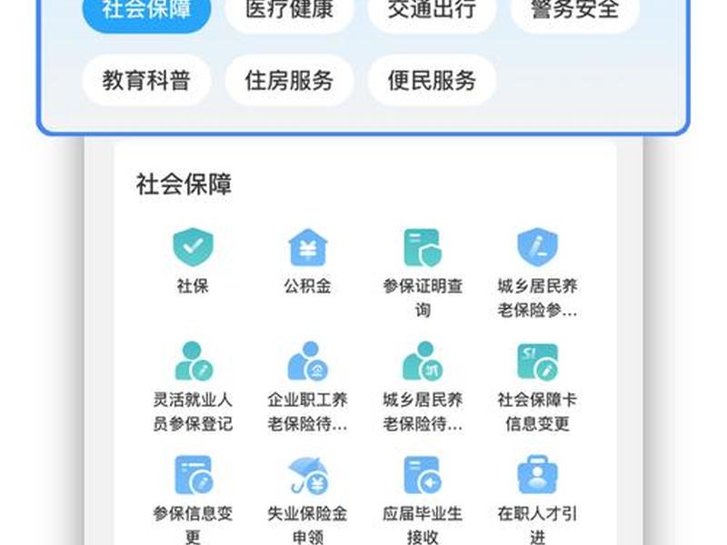 轻站什么意思、轻站小程序是什么意思 轻站什么意思、轻站小程序是什么意思