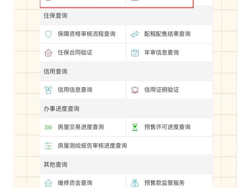 自建网站备案几个工作日、自建网站备案几个工作日完成 自建网站备案几个工作日、自建网站备案几个工作日完成