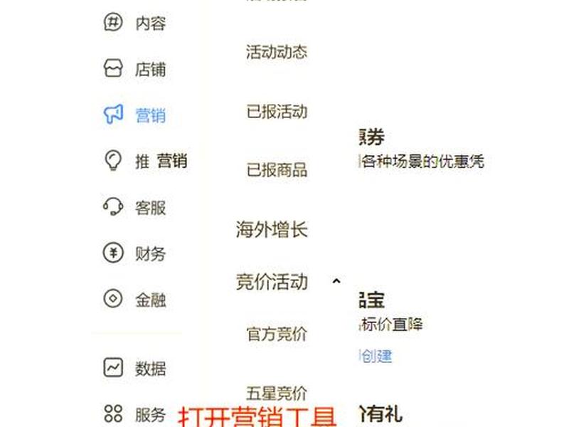 优惠券建立js源码；优惠券建立js源码怎么弄