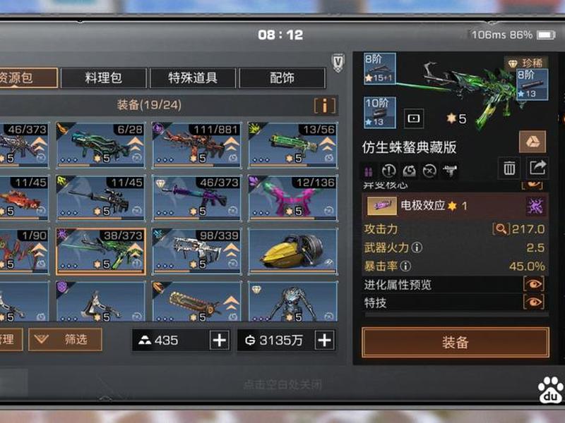 明日之后创建队伍的条件 - 明日之后创建队伍的条件是什么