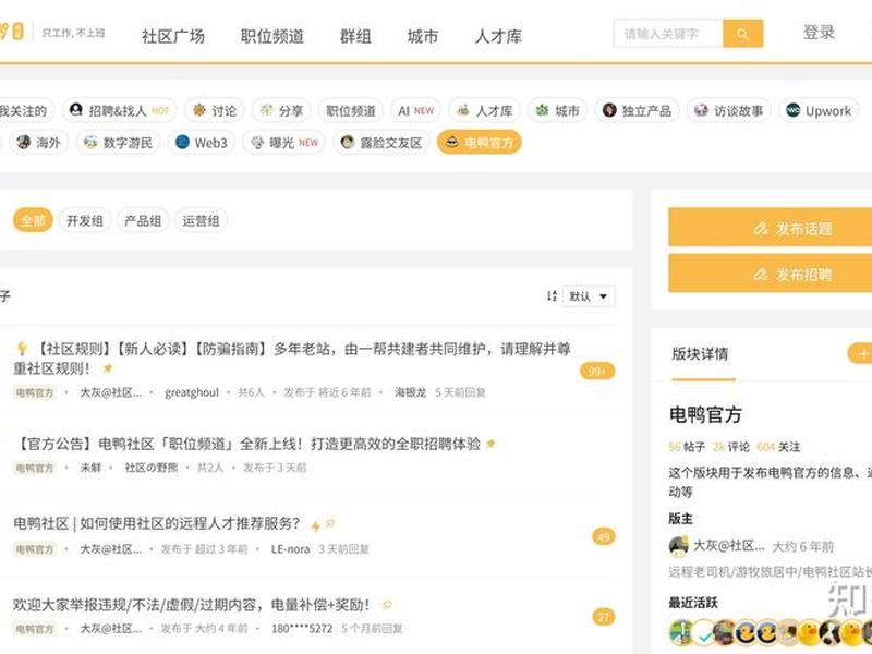 人人开发接单官网；程序员网上接单网站