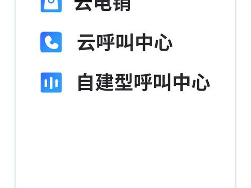 云翼app是什么软件,云翼app是什么软件下载 云翼app是什么软件,云翼app是什么软件下载