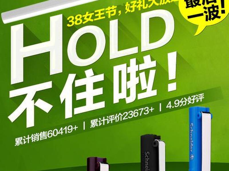 淘淘客图片;淘客推广图片 淘淘客图片;淘客推广图片