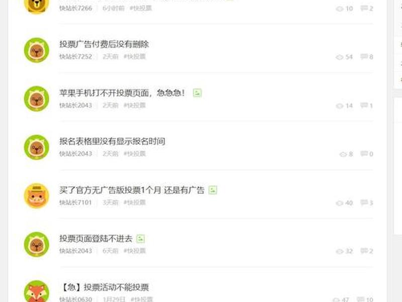 搜狐快站生成app、搜狐快站怎么做app 搜狐快站生成app、搜狐快站怎么做app