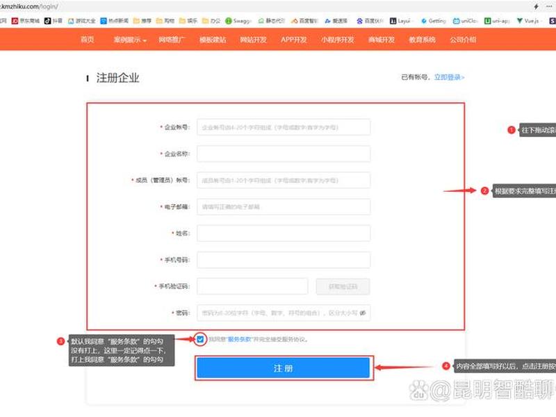 天津模板建站教程 天津模板建站哪家好 天津模板建站教程 天津模板建站哪家好