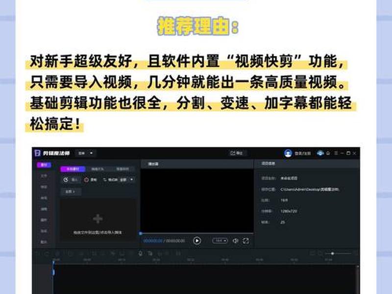自媒体剪辑视频用什么软件 自媒体一般用什么软件剪辑视频 自媒体剪辑视频用什么软件 自媒体一般用什么软件剪辑视频