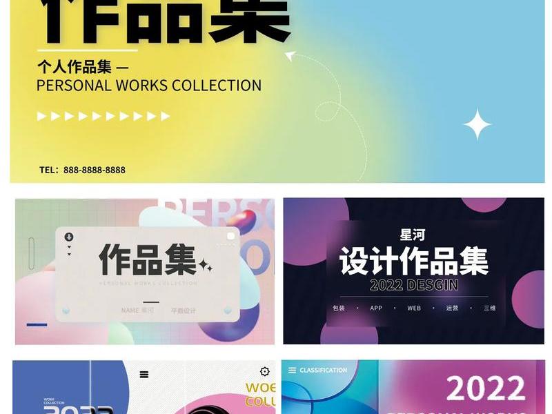 自媒体封面设计模板(自媒体封面设计模板素材) 自媒体封面设计模板(自媒体封面设计模板素材)