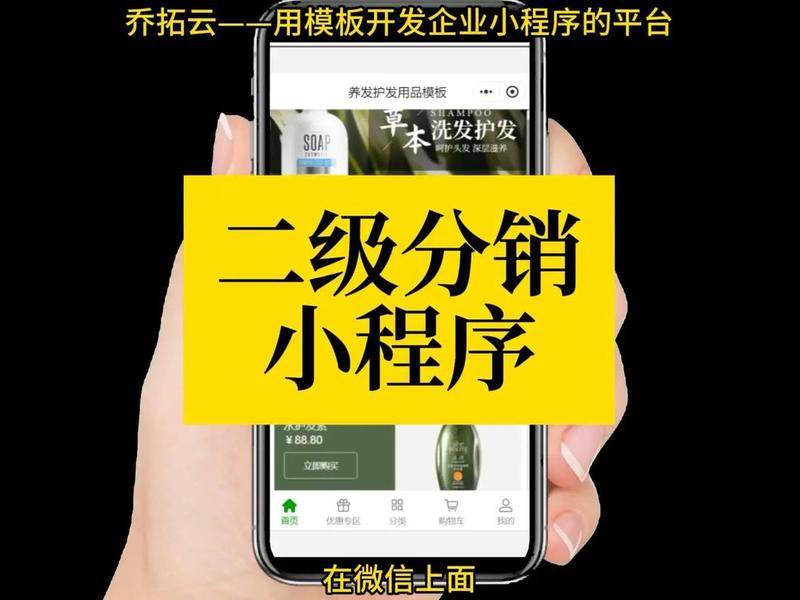乔拓云入门教程 - 乔拓云怎么收费 乔拓云入门教程 - 乔拓云怎么收费