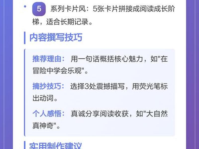 模板创建实用技巧(模板创建实用技巧和方法) 模板创建实用技巧(模板创建实用技巧和方法)
