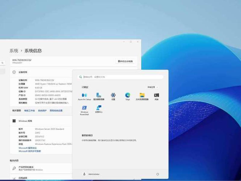 云服务器window - 云服务器windows server 云服务器window - 云服务器windows server