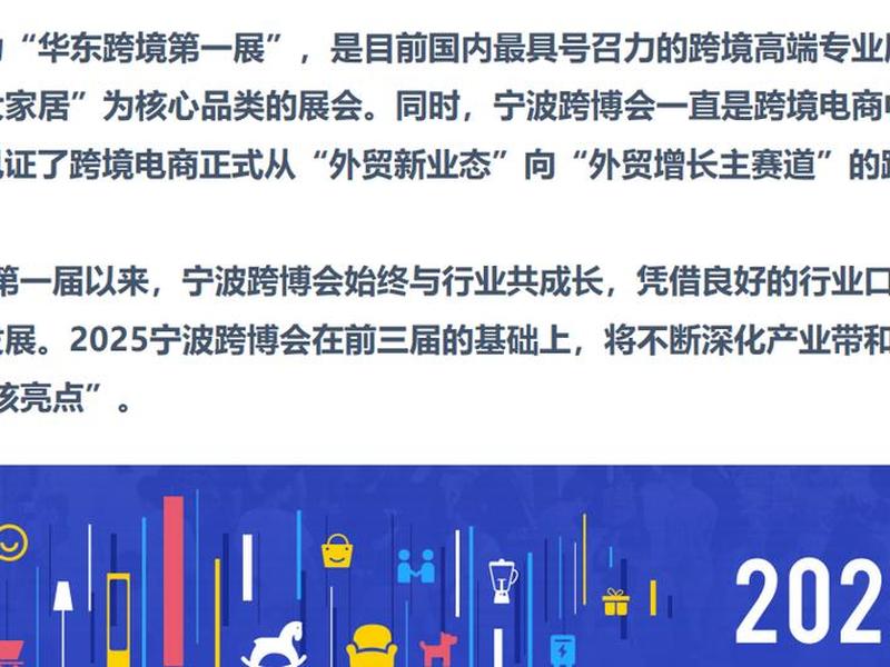 宁波电子商务网官网;宁波电子商务网官网首页 宁波电子商务网官网;宁波电子商务网官网首页