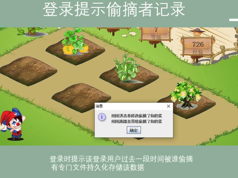 开心搭建游戏源码、开心搭建游戏源码怎么用 开心搭建游戏源码、开心搭建游戏源码怎么用
