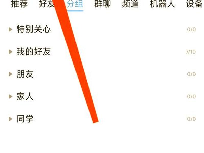 腾讯开放平台怎么创建应用,腾讯开放平台怎么创建应用账号 腾讯开放平台怎么创建应用,腾讯开放平台怎么创建应用账号