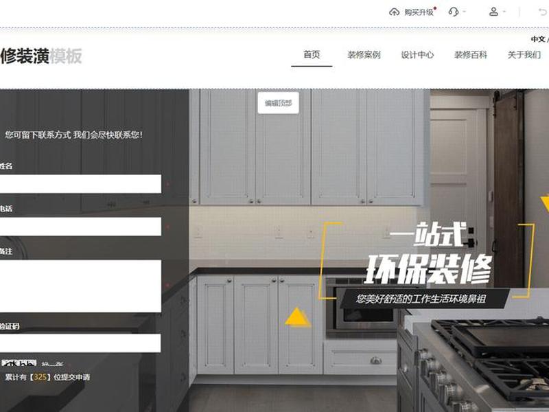 网页设计新建站点步骤 网页设计新建站点步骤是什么 网页设计新建站点步骤 网页设计新建站点步骤是什么
