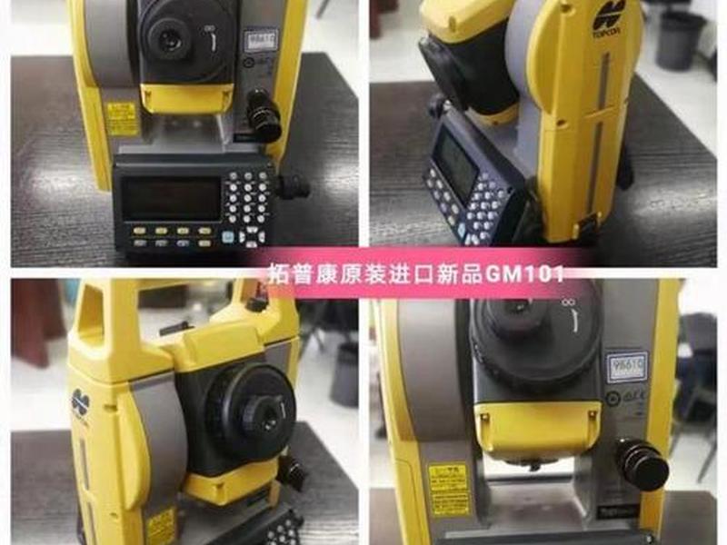 拓普康gm52全站仪教程，拓普康全站仪gm102教程