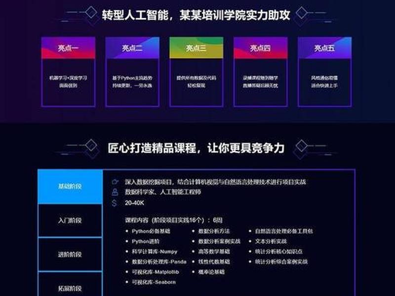 织梦手机端，织梦手机端搜索落地页模板老是跳到pc模板上