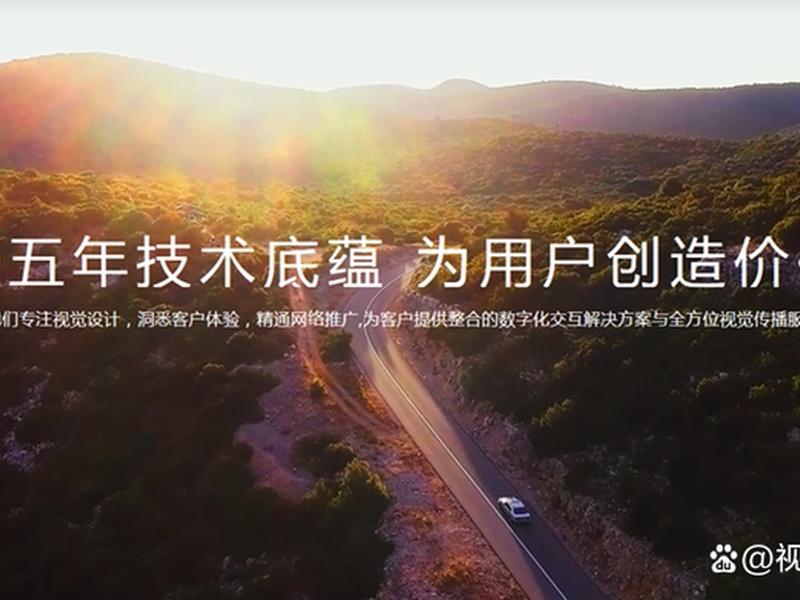 西安专业的网站建站公司(西安专业网站建设公司) 西安专业的网站建站公司(西安专业网站建设公司)
