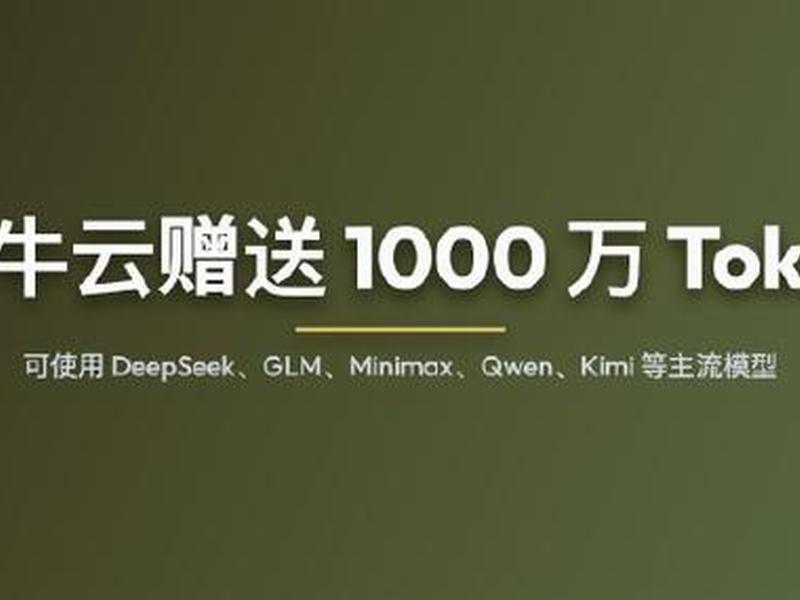七牛云 https - 七牛云https 七牛云 https - 七牛云https