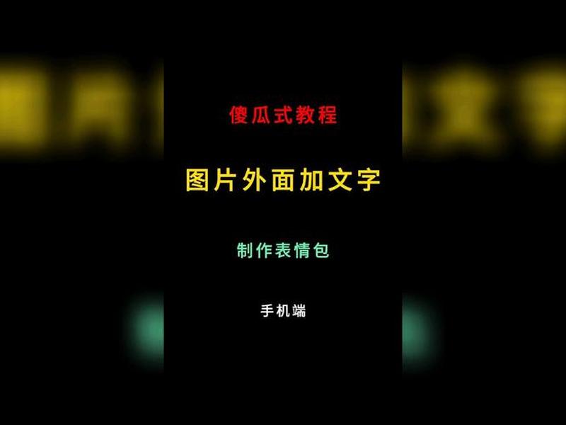 傻瓜式操作软件 - 傻瓜式操作软件有哪些 傻瓜式操作软件 - 傻瓜式操作软件有哪些
