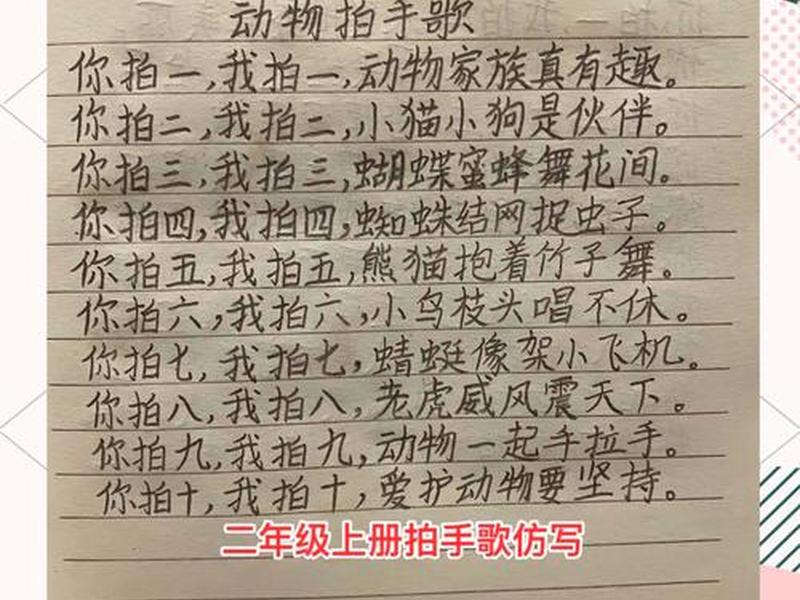 站仿写词语、站和吞仿写含有两个动词的句子 站仿写词语、站和吞仿写含有两个动词的句子