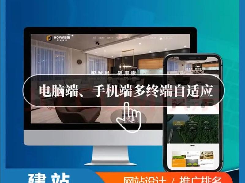 太仓网站建设公司建站模板 - 太仓网站建设公司哪家好 太仓网站建设公司建站模板 - 太仓网站建设公司哪家好