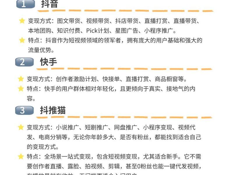 自己搭建视频平台，自己搭建视频平台怎么赚钱