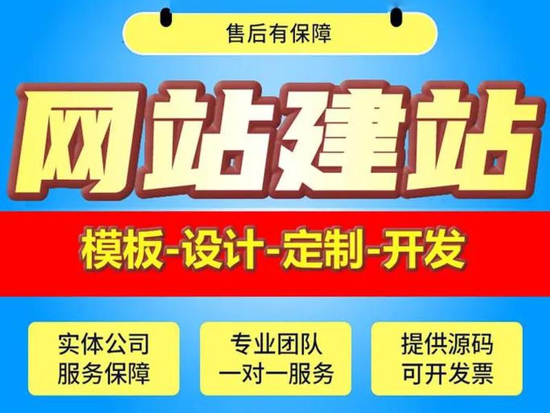五合一建站的app有用吗、五合一建站是什么意思 五合一建站的app有用吗、五合一建站是什么意思