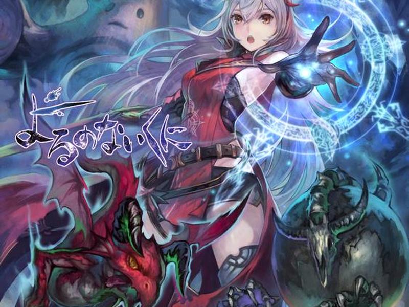 无夜之国下载 无夜之国1下载 无夜之国下载 无夜之国1下载