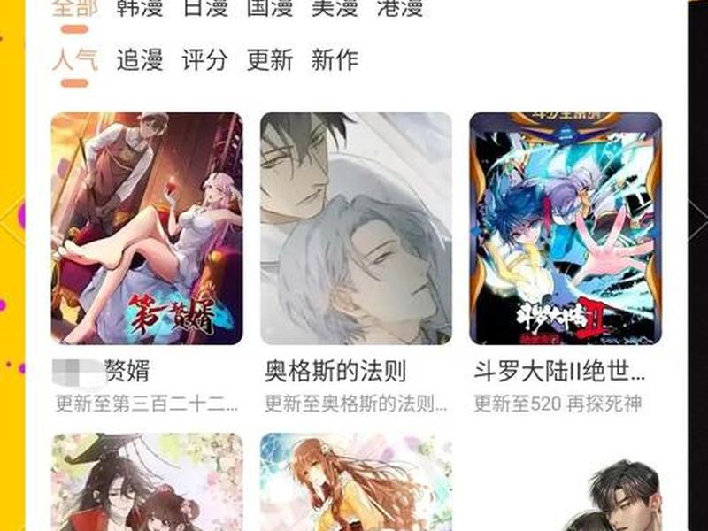 漫画平台搭建网站、漫画平台搭建网站有哪些 漫画平台搭建网站、漫画平台搭建网站有哪些